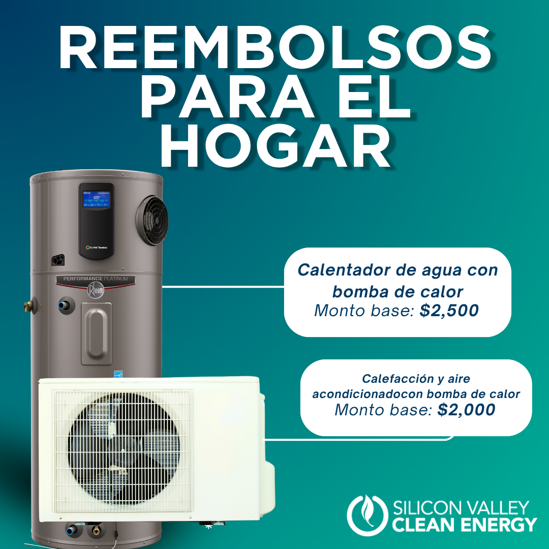 New rebate amounts Image