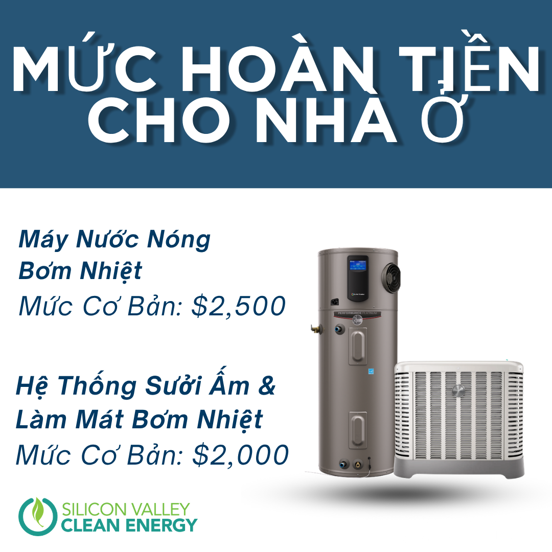 New rebate amounts (1) Social Post 3